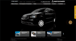 Desktop Screenshot of chrysler.autolight.ru